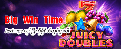 အကောင်းဆုံးဂိမ်းများကို အခုပဲကစားပါ