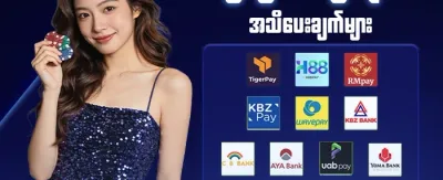 နေ့စဉ် VIP ငွေပြန်အမ်းဘောနပ်စ် promotion banner